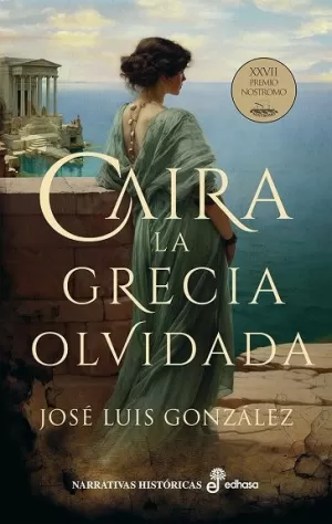 CAIRA LA GRECIA OLVIDADA PREMIO NOSTROMO